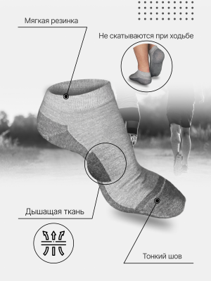 Носки хлопковые унисекс 10 пар 2 цвета 4 оттенка, арт. 9447, разм. 36-41